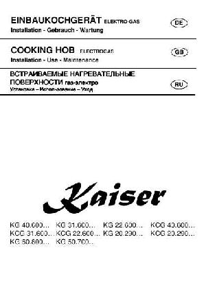 User manual Kaiser KCG20.290...  ― Manual-Shop.ru