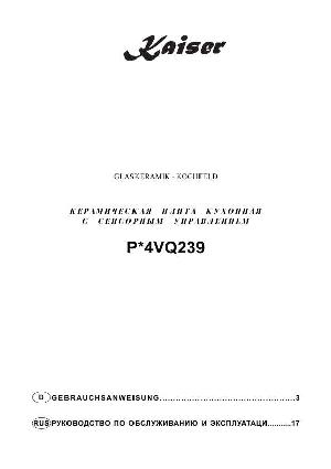 User manual Kaiser P*4VQ239  ― Manual-Shop.ru