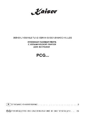 User manual Kaiser PCG...  ― Manual-Shop.ru