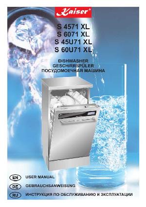 Инструкция Kaiser S4571XL  ― Manual-Shop.ru