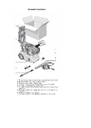 Инструкция Karcher 3300 GS  ― Manual-Shop.ru