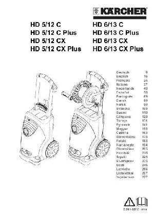 Инструкция Karcher HD 6/13 C  ― Manual-Shop.ru
