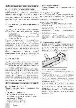 Инструкция Karcher K-1102 