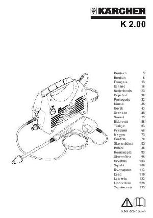 User manual Karcher K-2.00  ― Manual-Shop.ru