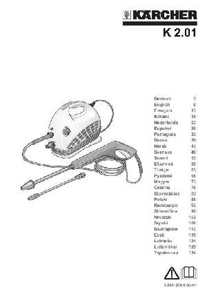 Инструкция Karcher K-2.01  ― Manual-Shop.ru
