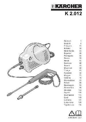 User manual Karcher K-2.012  ― Manual-Shop.ru