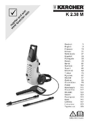 User manual Karcher K-2.38M  ― Manual-Shop.ru