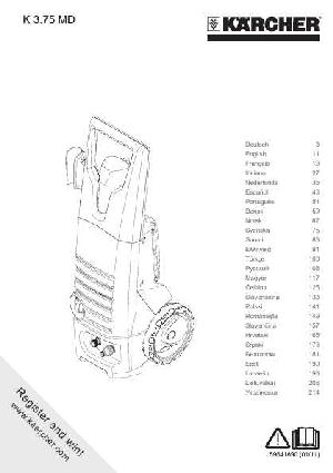 Инструкция Karcher K 3.75MD  ― Manual-Shop.ru