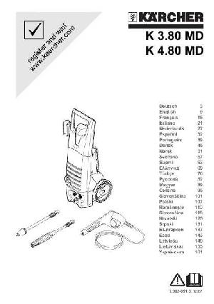Инструкция Karcher K 3.80MD  ― Manual-Shop.ru
