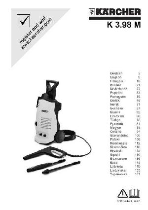 User manual Karcher K 3.98M WB-Plus Al  ― Manual-Shop.ru