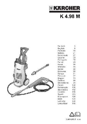 User manual Karcher K 4.98M WB-Plus Al  ― Manual-Shop.ru