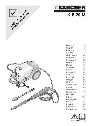 User manual Karcher K-5.20M  ― Manual-Shop.ru