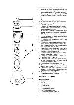 User manual Kenwood BL-900 