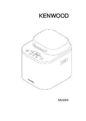 User manual Kenwood BM-260  ― Manual-Shop.ru