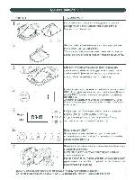 Инструкция Kenwood BM-300 