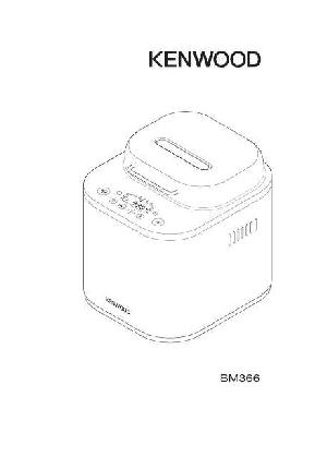 Инструкция Kenwood BM-366  ― Manual-Shop.ru