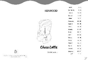 Инструкция Kenwood CL-438  ― Manual-Shop.ru