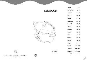 Инструкция Kenwood CP-658  ― Manual-Shop.ru