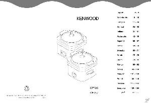 User manual Kenwood CP-706  ― Manual-Shop.ru