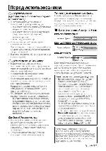 User manual Kenwood DDX-6023BT 