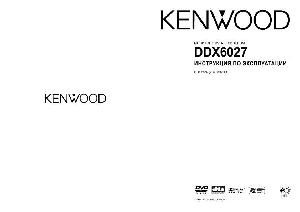 User manual Kenwood DDX-6027  ― Manual-Shop.ru