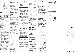 User manual Kenwood DF-220 