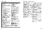 User manual Kenwood DPX-3050 