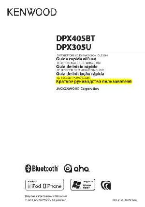 Инструкция Kenwood DPX-405BT  ― Manual-Shop.ru