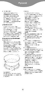 User manual Kenwood DS-426 