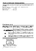 Инструкция Kenwood DVF-3400 