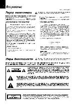 User manual Kenwood DVT-7000 