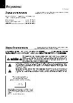 Инструкция Kenwood DVT-6300 