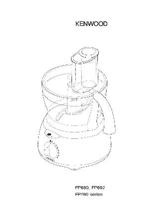 Инструкция Kenwood FP-693  ― Manual-Shop.ru