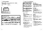 Инструкция Kenwood HM-437MP 