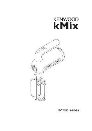 User manual Kenwood HM-790  ― Manual-Shop.ru