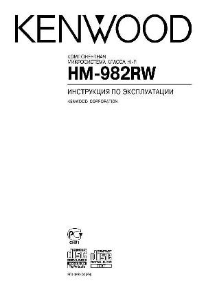 User manual Kenwood HM-982RW  ― Manual-Shop.ru