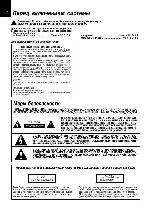 User manual Kenwood HM-DV7 