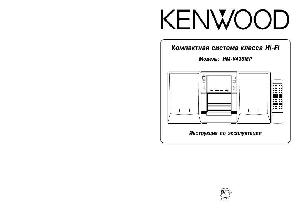 User manual Kenwood HM-V436MP  ― Manual-Shop.ru