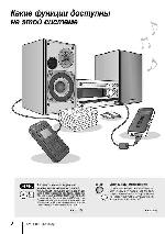 User manual Kenwood K-511USB 