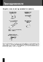 User manual Kenwood K-521 