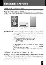 User manual Kenwood K-521 