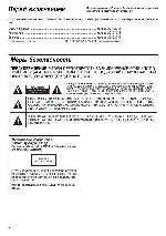 User manual Kenwood K-701 