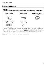 User manual Kenwood K-701 