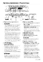 User manual Kenwood KAC-5204 