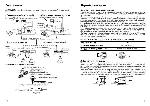 User manual Kenwood KAC-829 