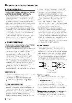 User manual Kenwood KAC-6104D 