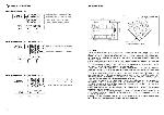 User manual Kenwood KAC-6403 