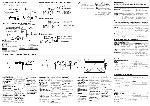 Инструкция Kenwood KAC-6405 