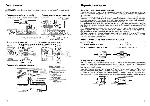 User manual Kenwood KAC-649S 