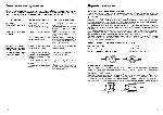 User manual Kenwood KAC-959 